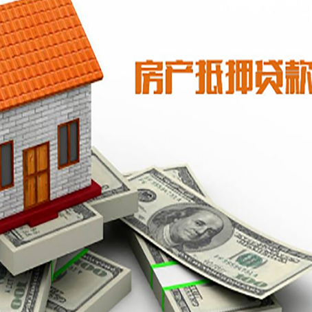 东平贷款利率哪家银行比较低?
