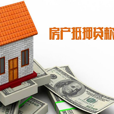 东平贷款中介公司新渝启服办理条件
